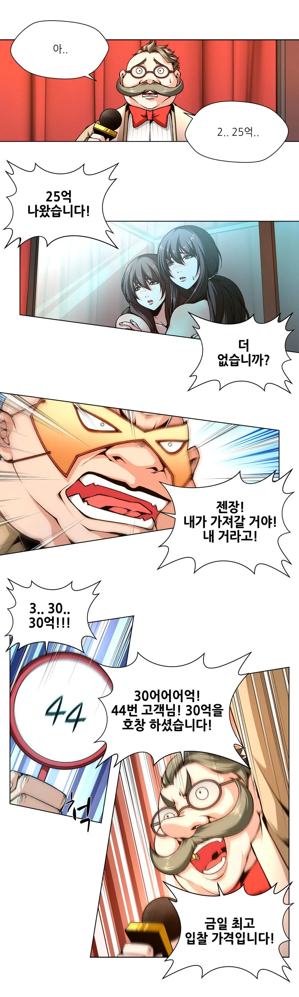 Twin Slaves Ch.1-31