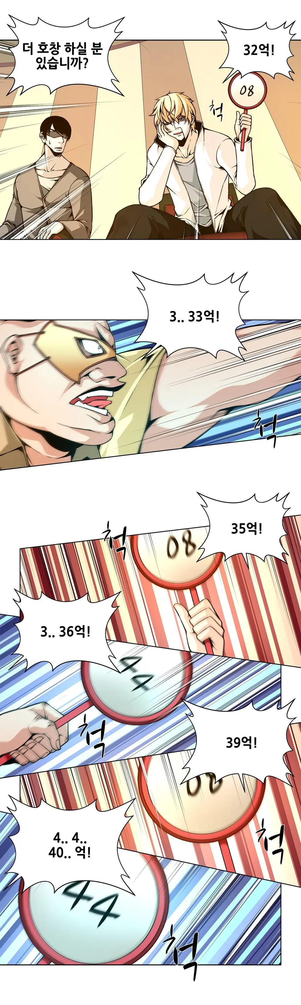 Twin Slaves Ch.1-31