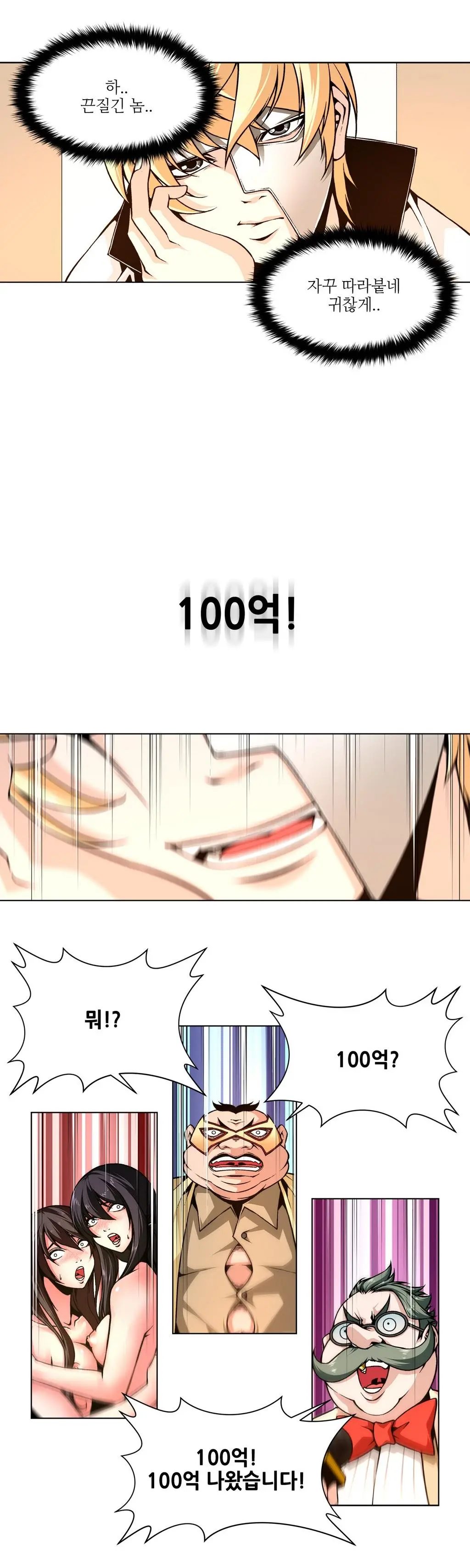 Twin Slaves Ch.1-31