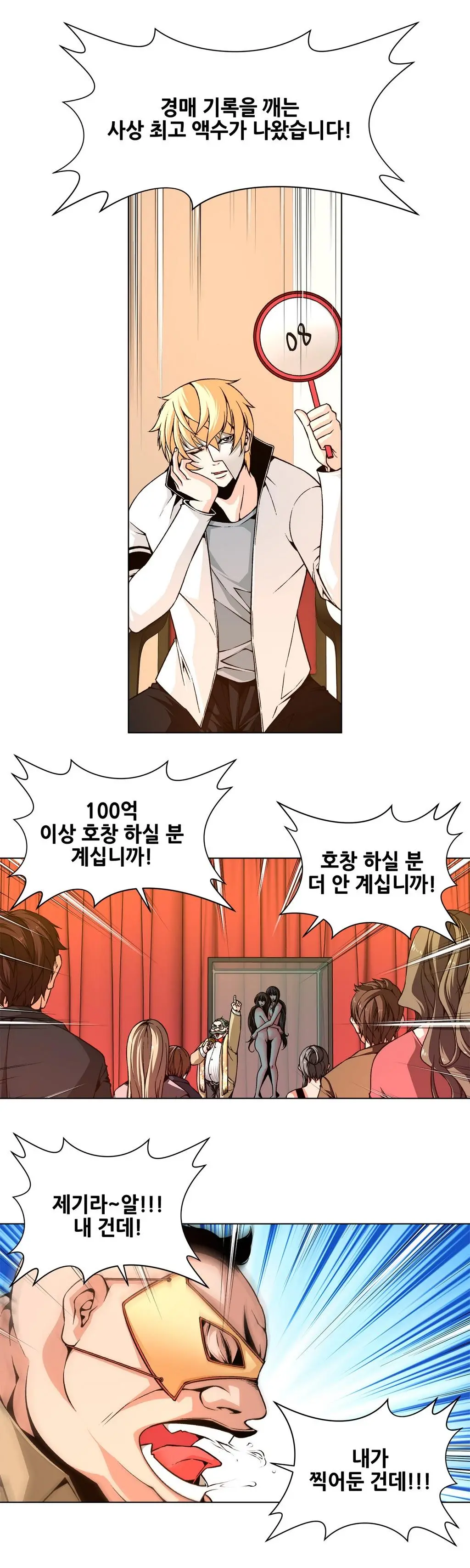 Twin Slaves Ch.1-31