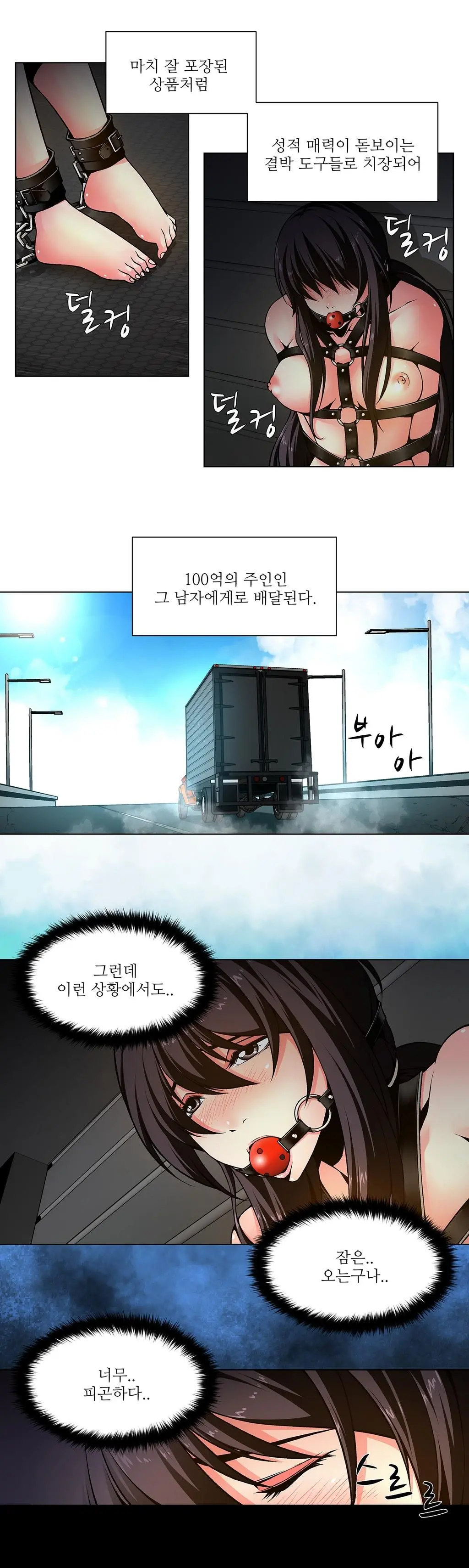 Twin Slaves Ch.1-31