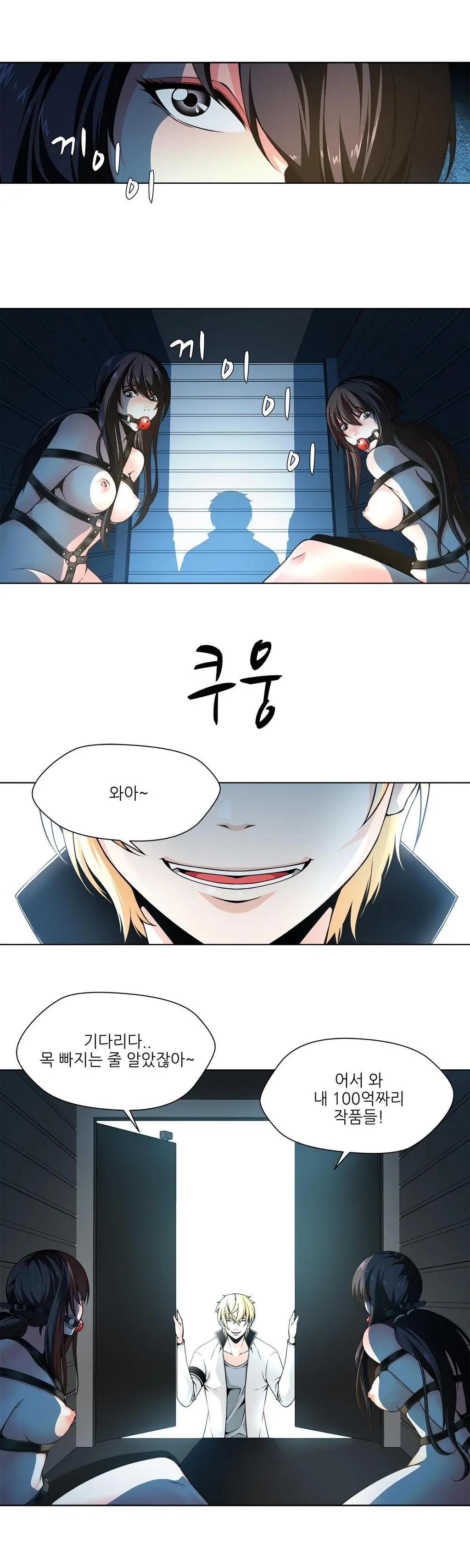 Twin Slaves Ch.1-31