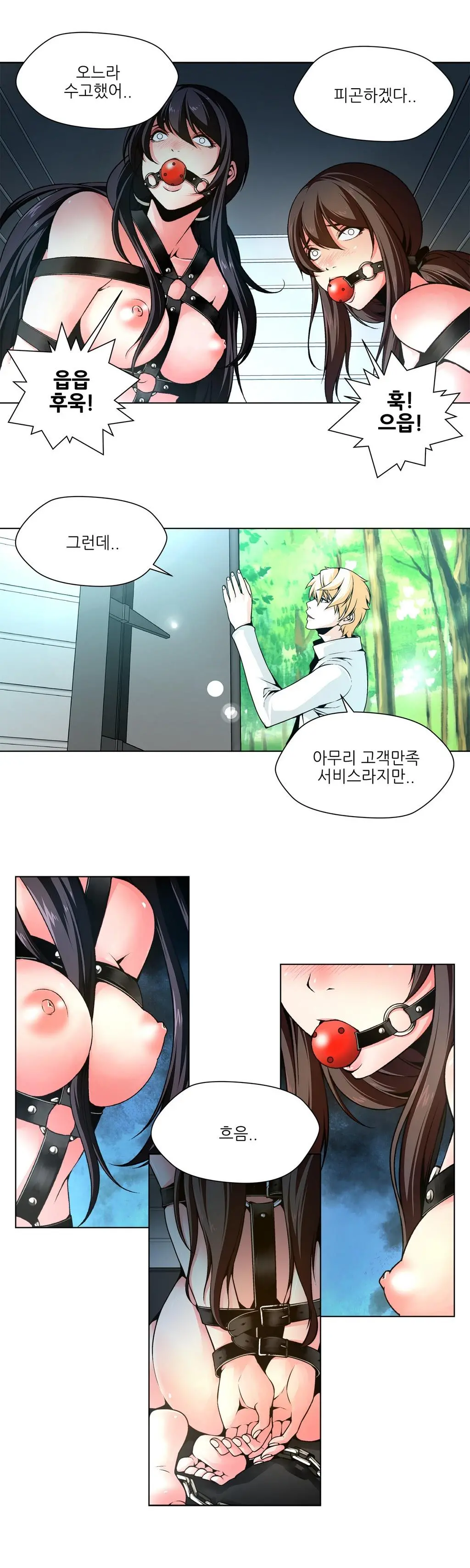 Twin Slaves Ch.1-31