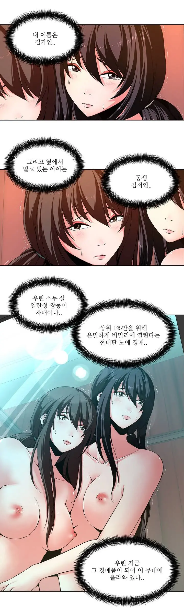 Twin Slaves Ch.1-31