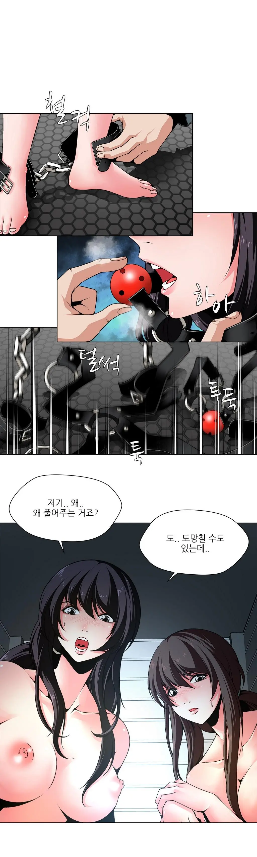 Twin Slaves Ch.1-31