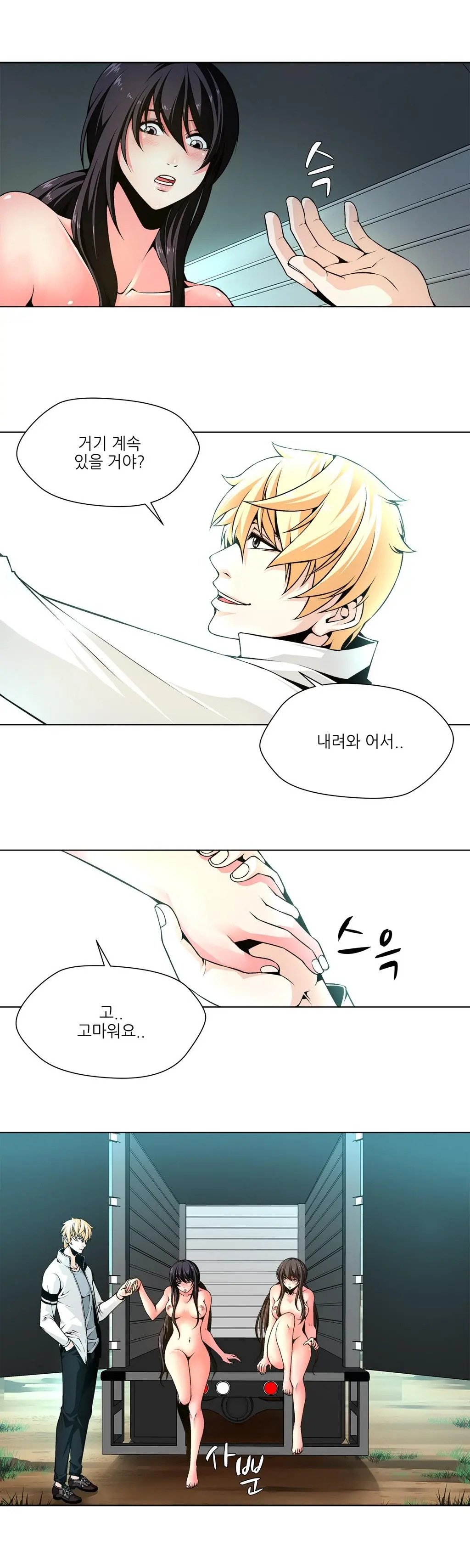 Twin Slaves Ch.1-31