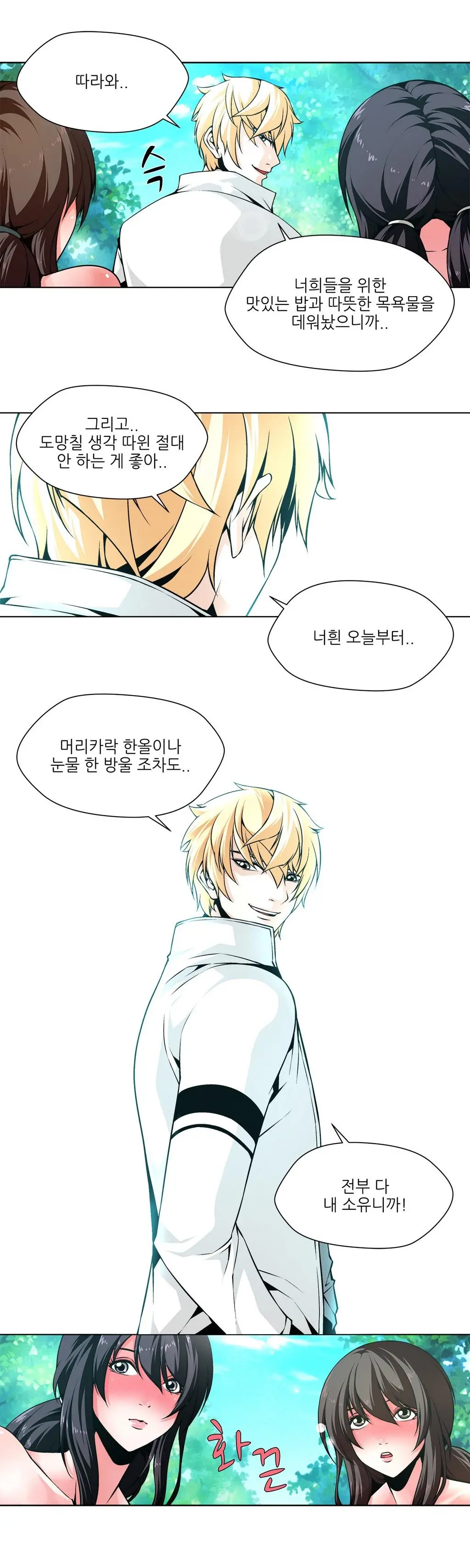 Twin Slaves Ch.1-31