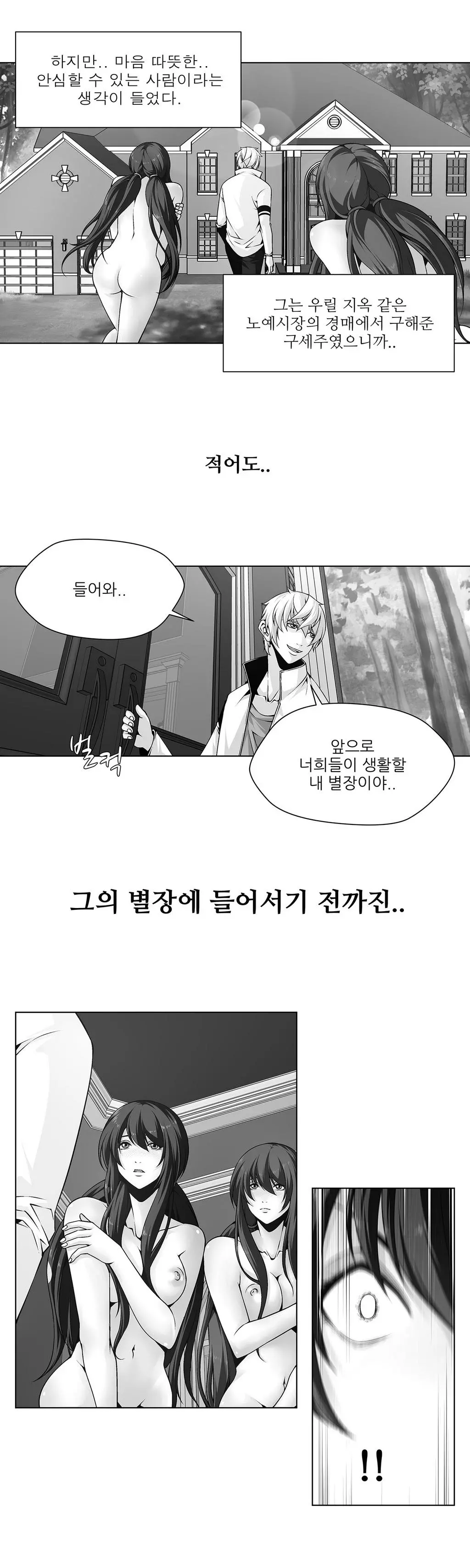 Twin Slaves Ch.1-31