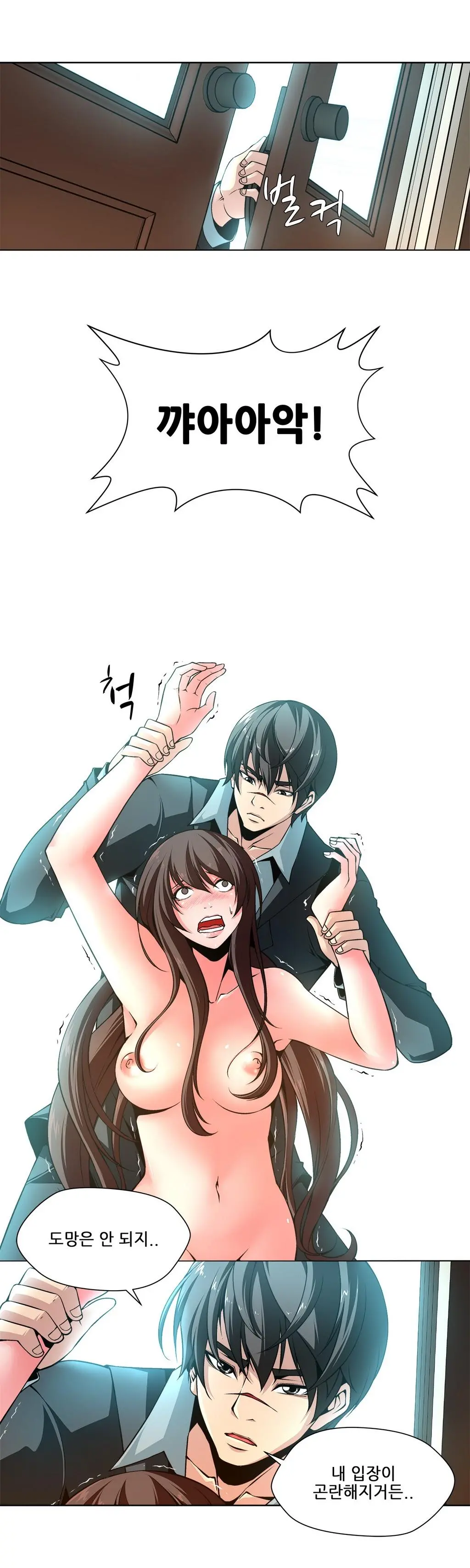 Twin Slaves Ch.1-31