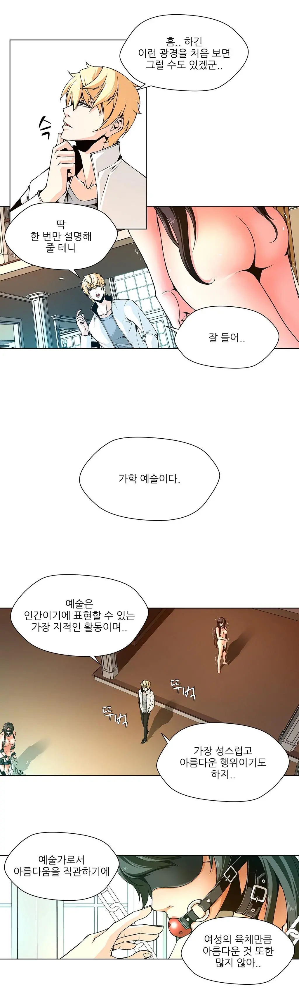 Twin Slaves Ch.1-31