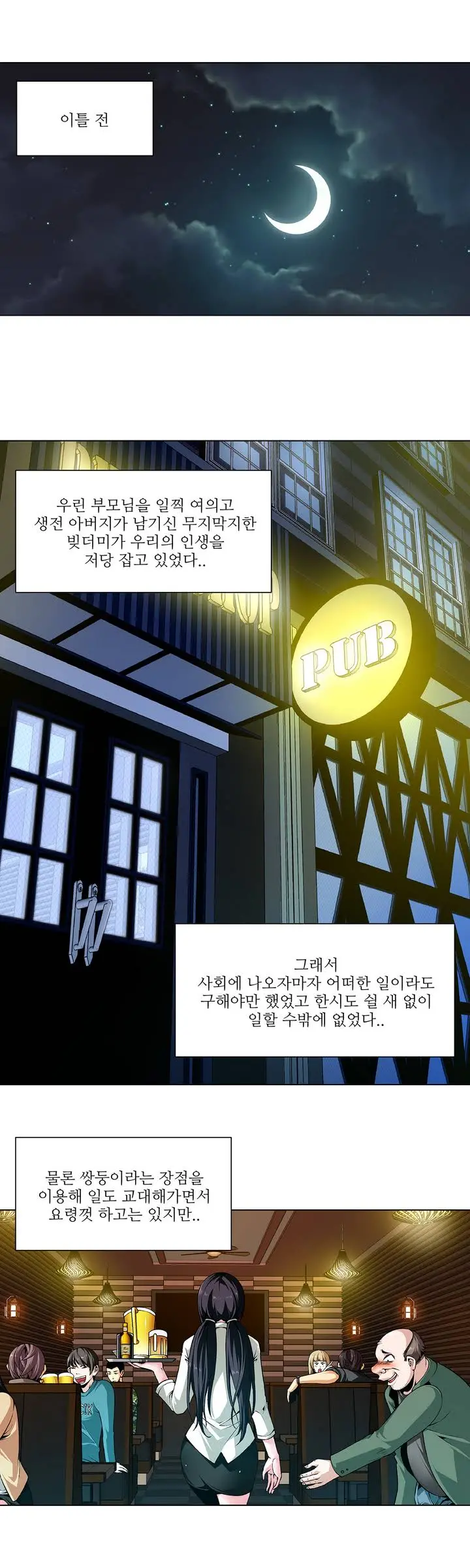 Twin Slaves Ch.1-31