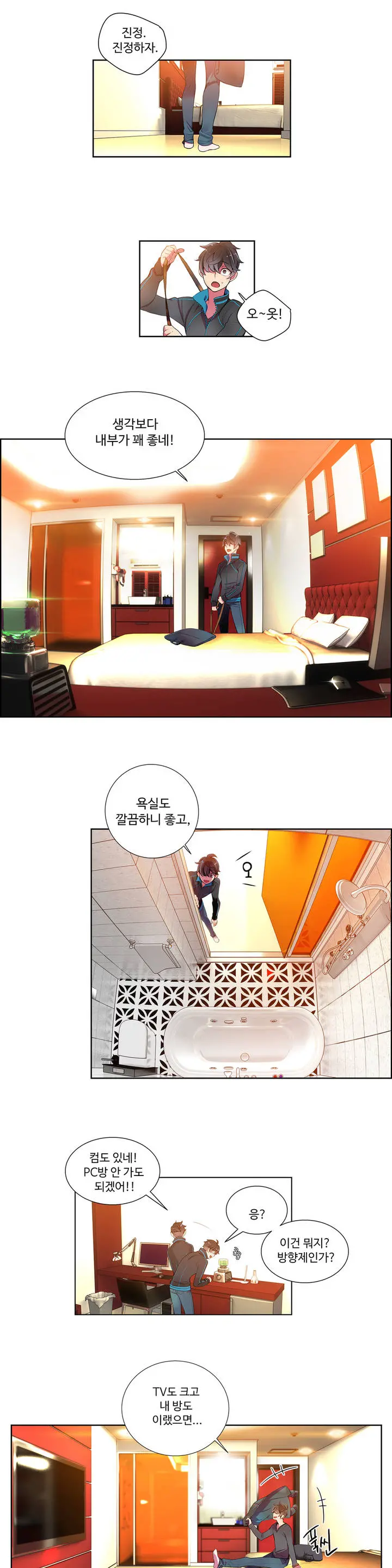 Lilith`s Cord Ch.1-13