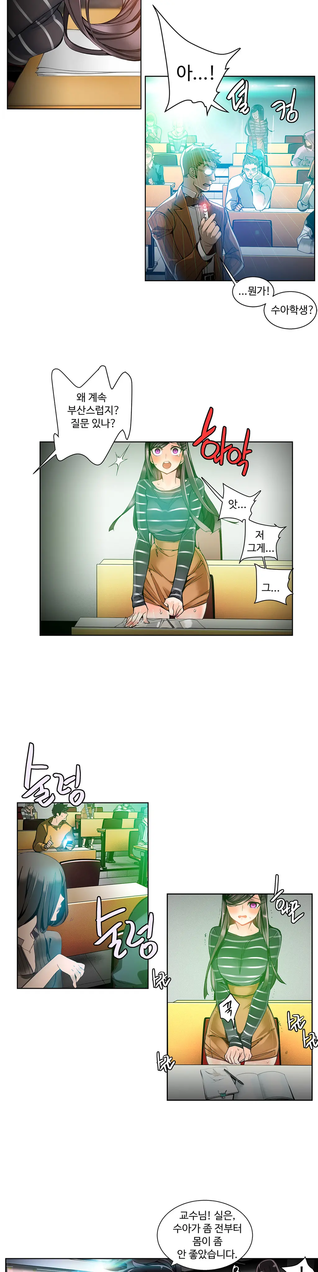 Lilith`s Cord Ch.1-13