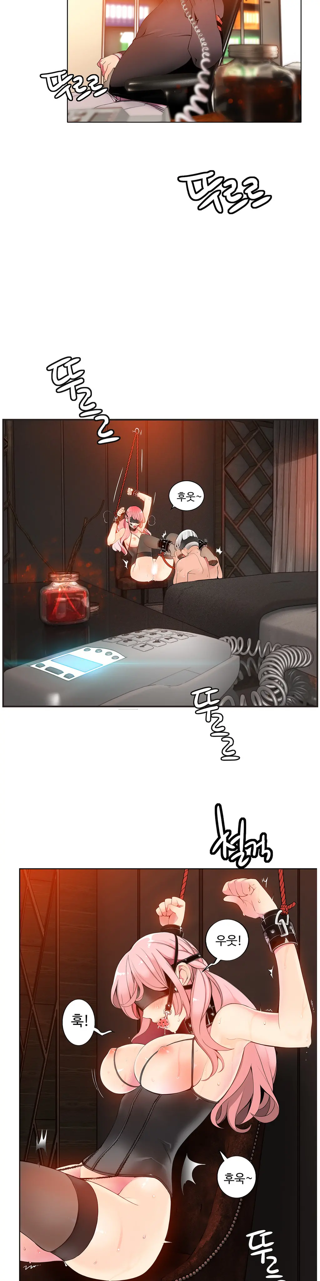 Lilith`s Cord Ch.1-13