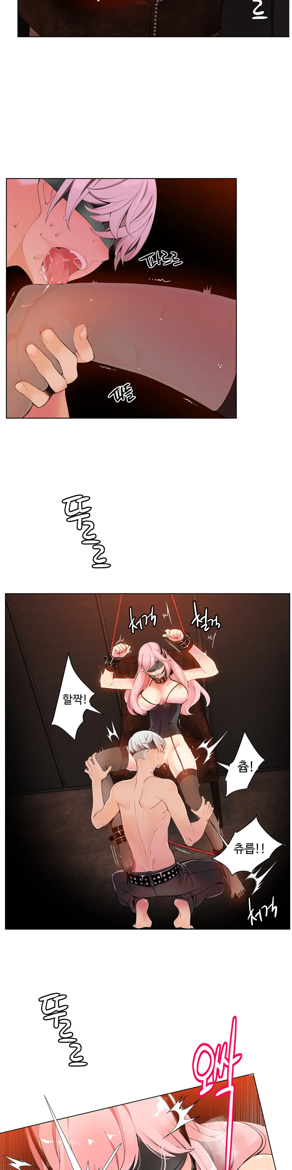 Lilith`s Cord Ch.1-13