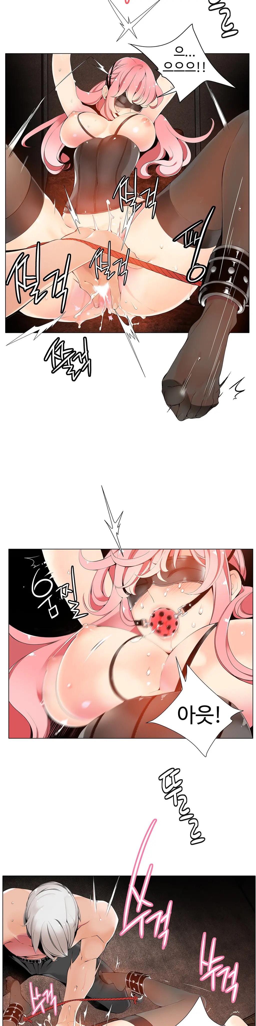 Lilith`s Cord Ch.1-13