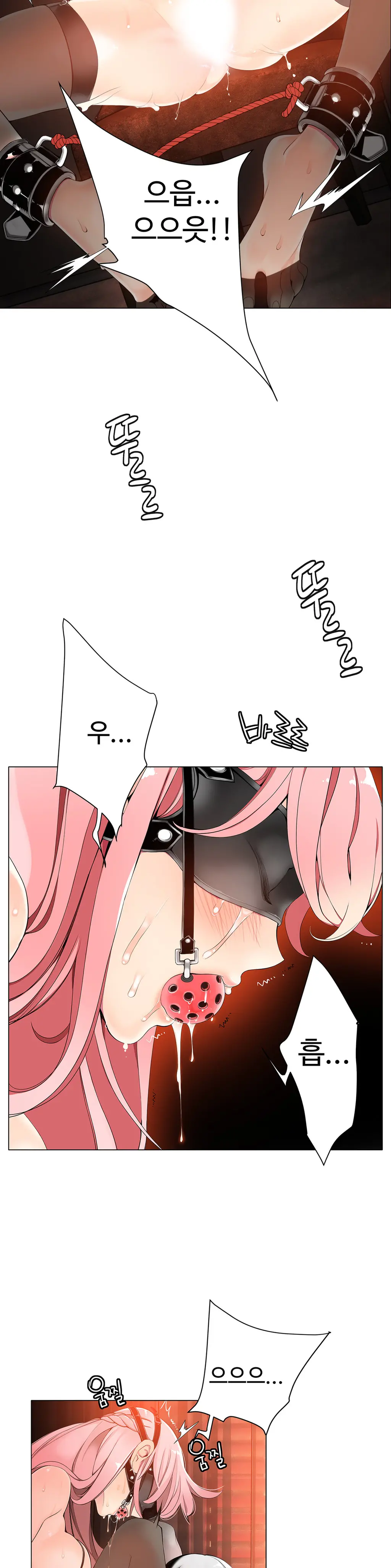 Lilith`s Cord Ch.1-13