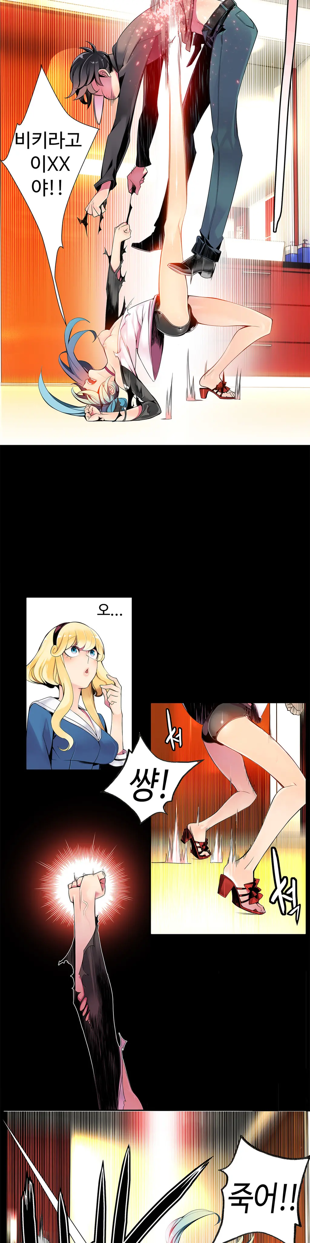 Lilith`s Cord Ch.1-13