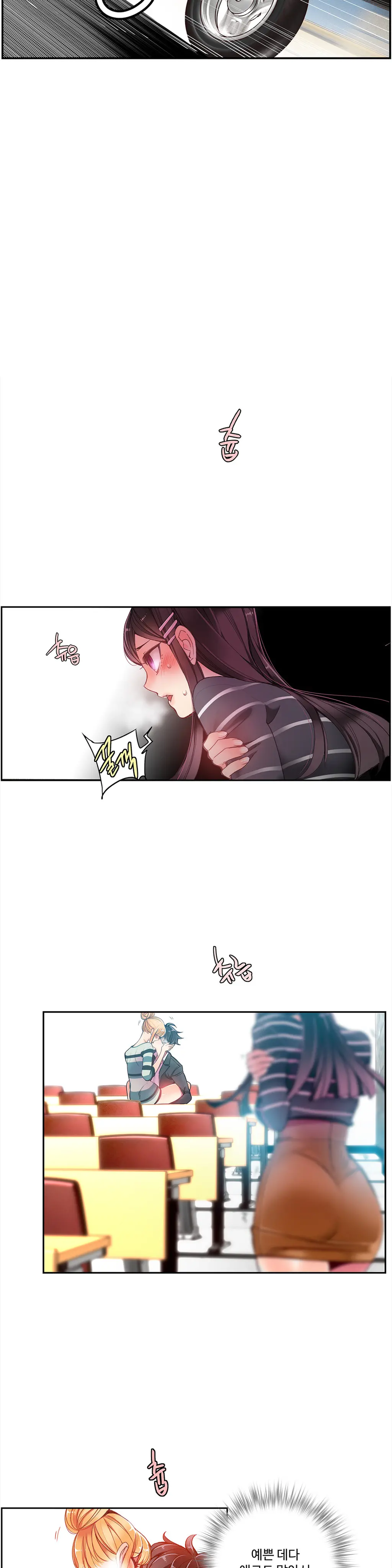 Lilith`s Cord Ch.1-13