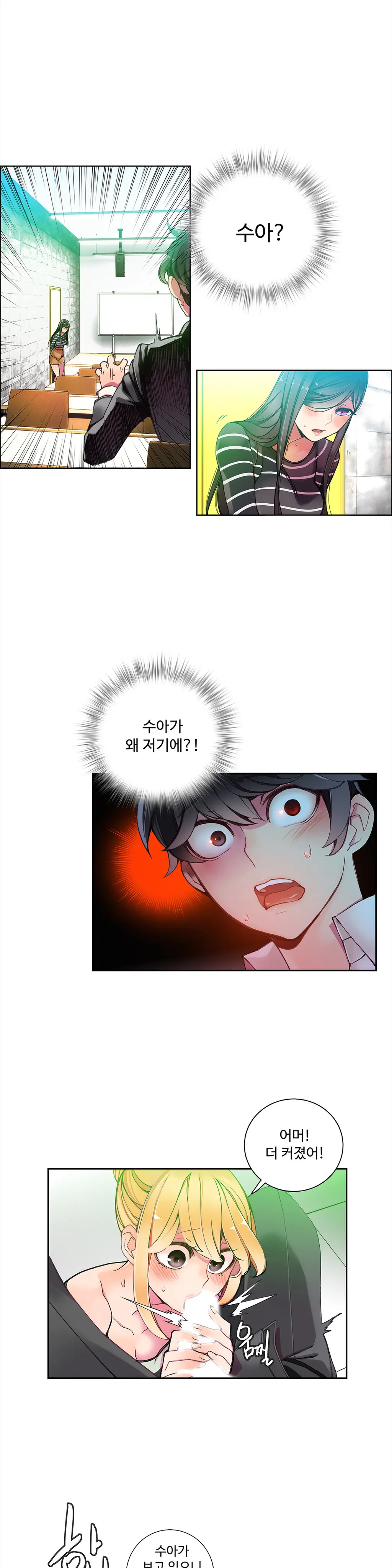 Lilith`s Cord Ch.1-13