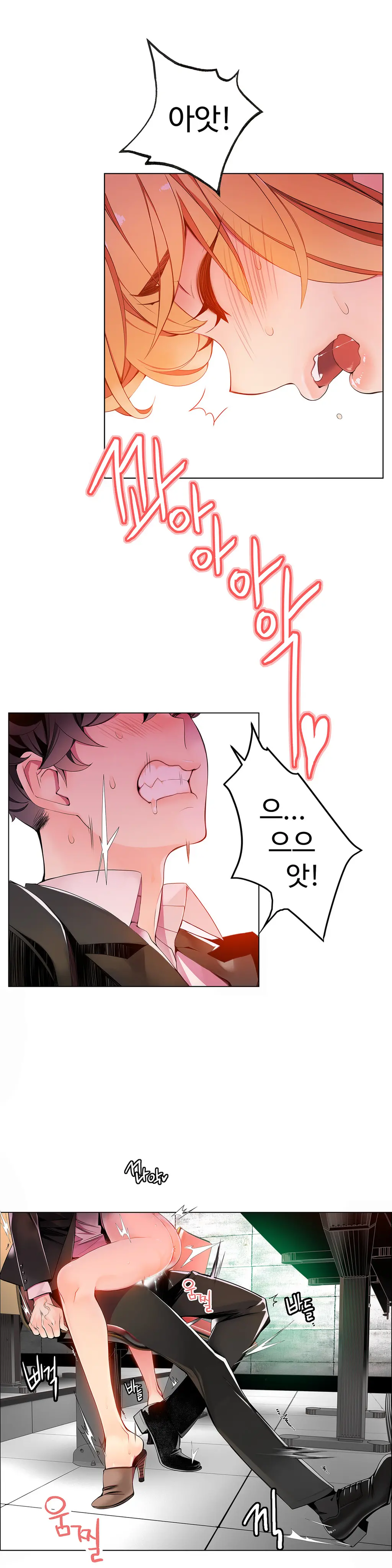 Lilith`s Cord Ch.1-13