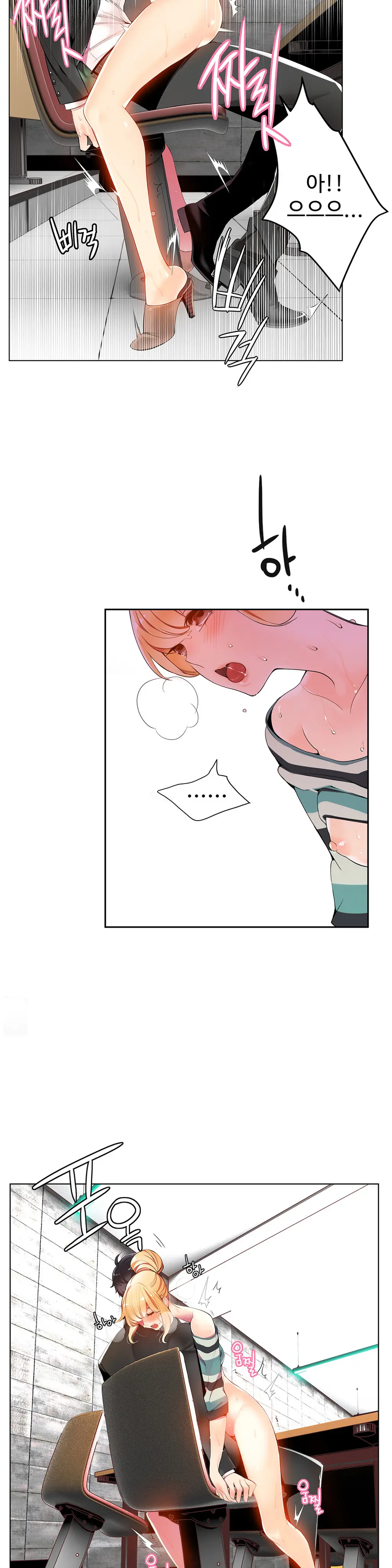 Lilith`s Cord Ch.1-13