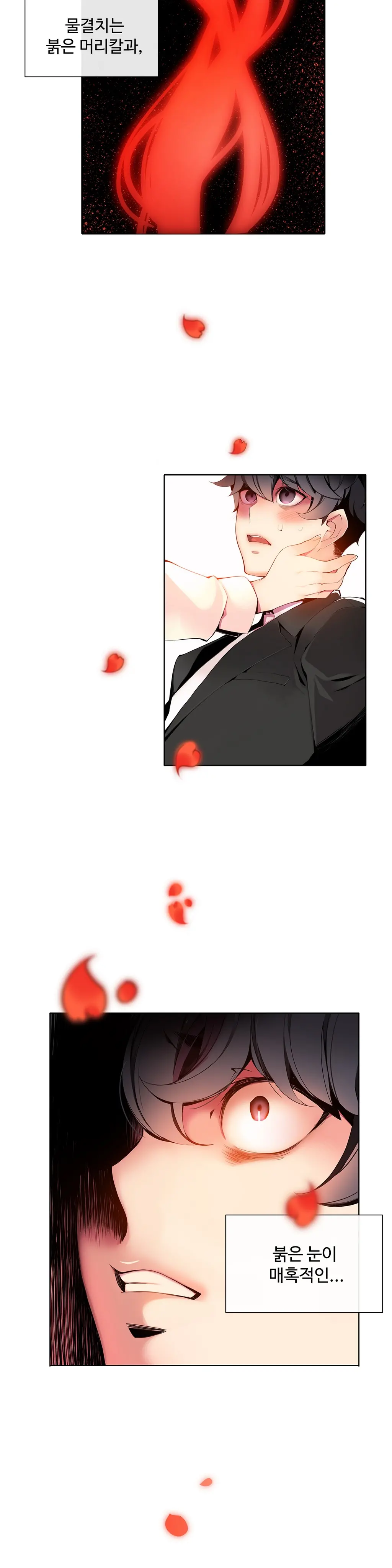 Lilith`s Cord Ch.1-13
