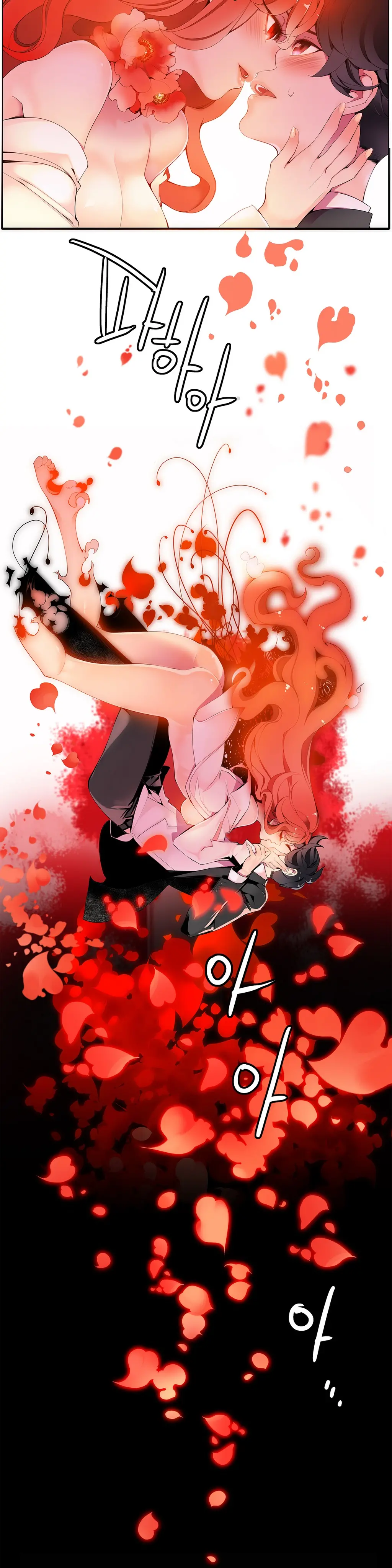 Lilith`s Cord Ch.1-13