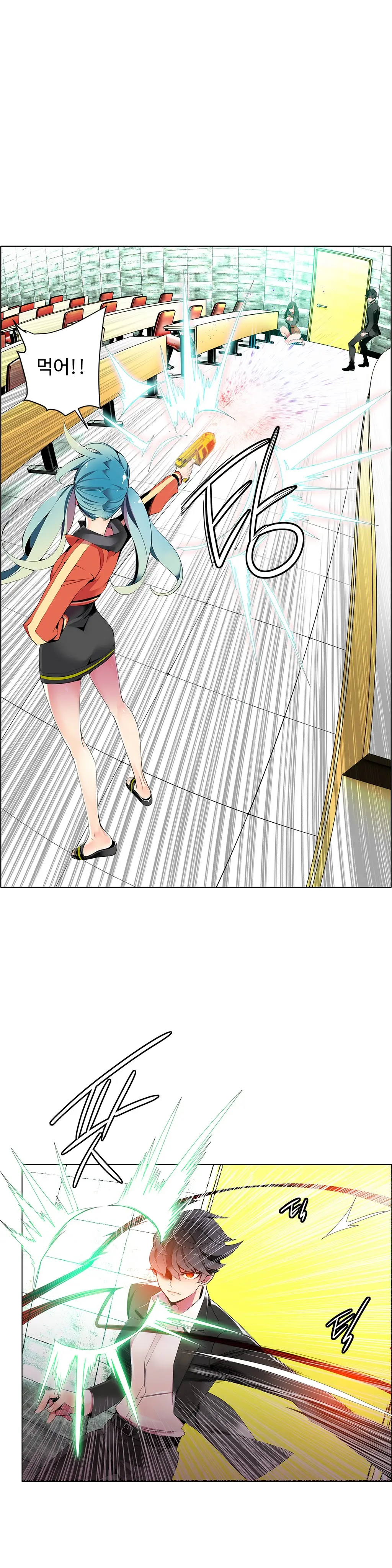Lilith`s Cord Ch.1-13