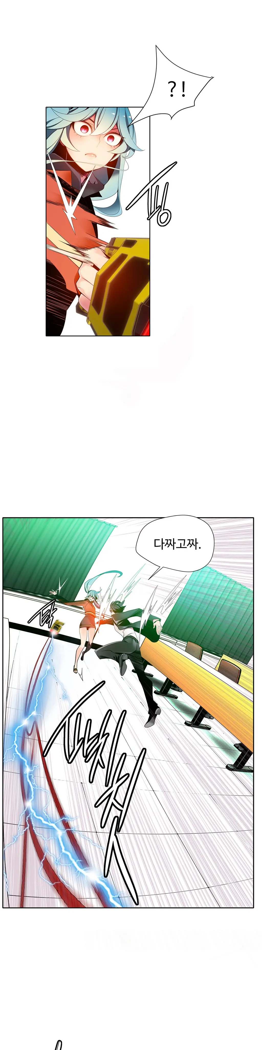 Lilith`s Cord Ch.1-13