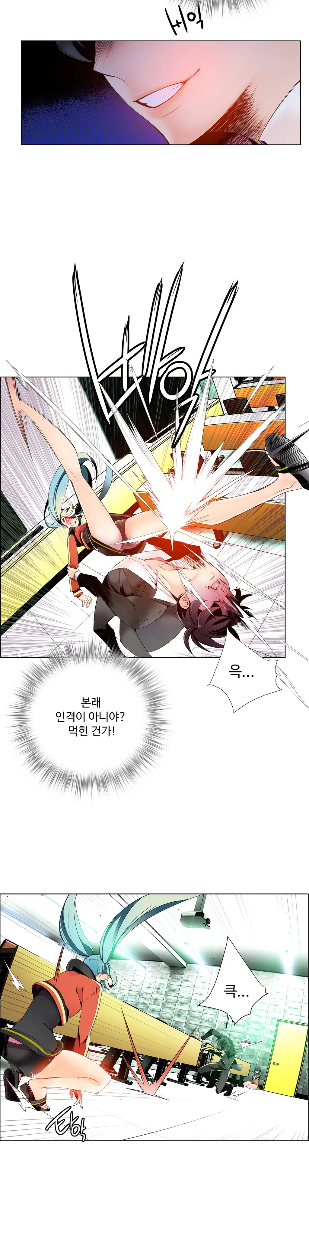 Lilith`s Cord Ch.1-13