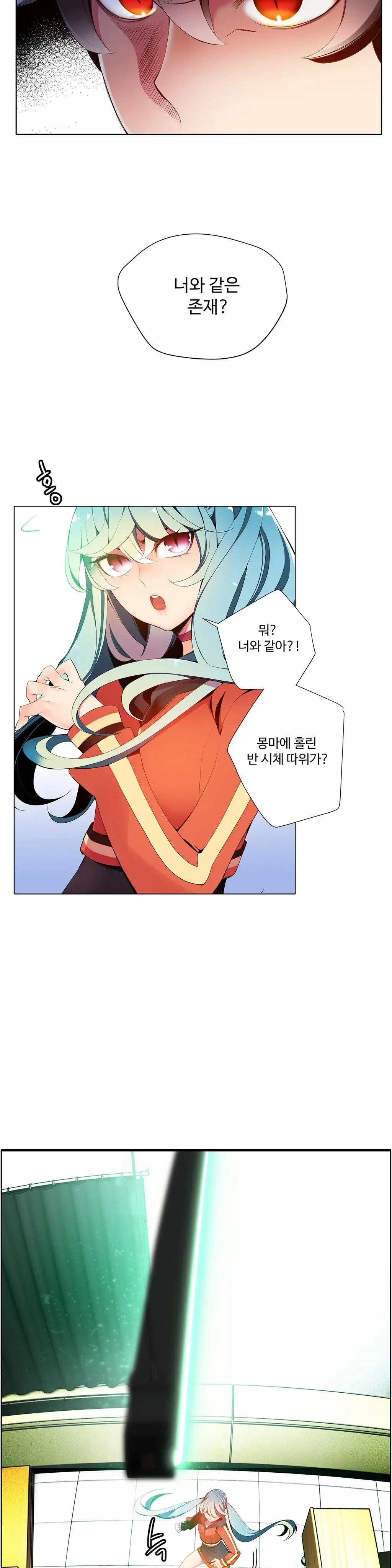 Lilith`s Cord Ch.1-13