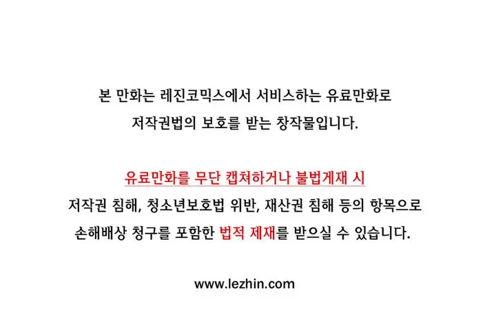 Lilith`s Cord Ch.1-13