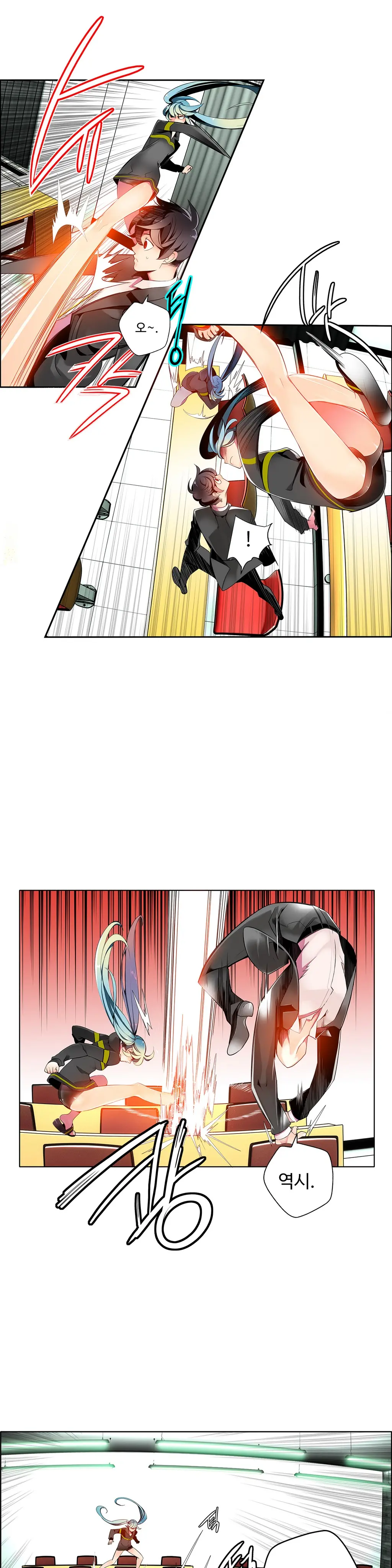 Lilith`s Cord Ch.1-13