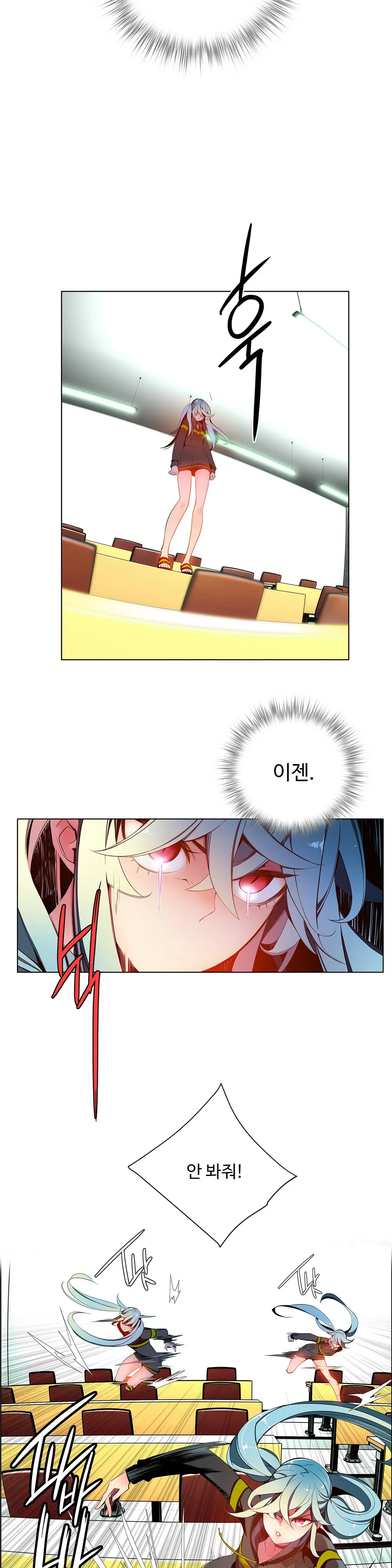 Lilith`s Cord Ch.1-13