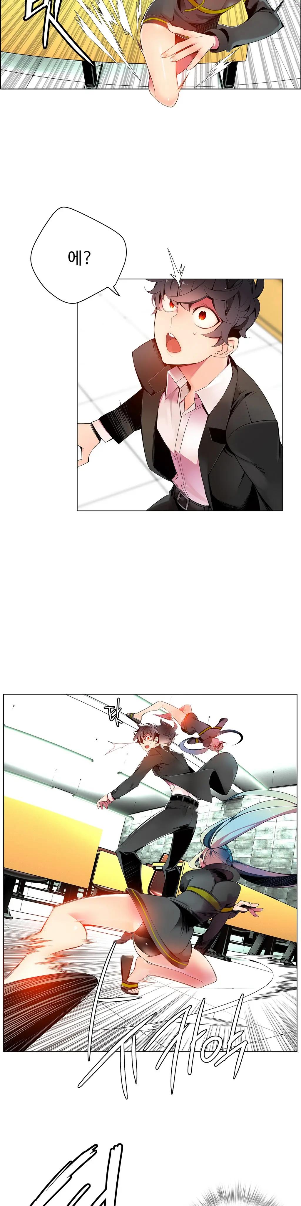 Lilith`s Cord Ch.1-13