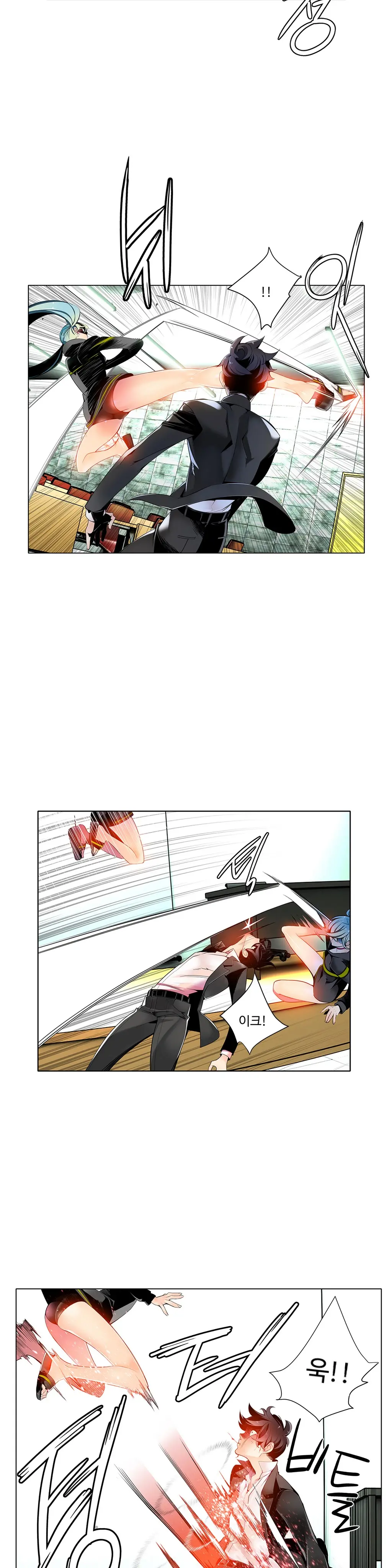 Lilith`s Cord Ch.1-13