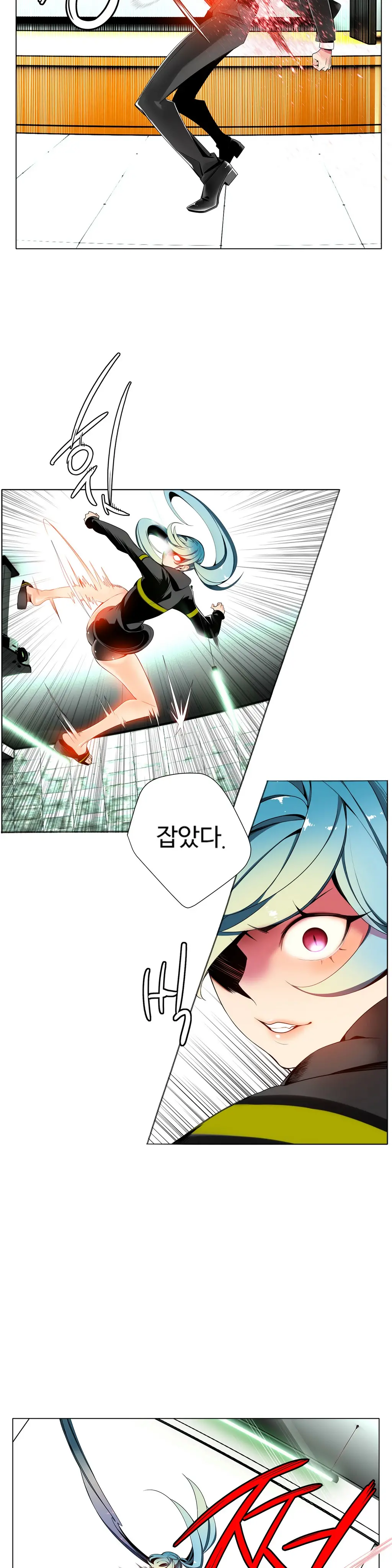 Lilith`s Cord Ch.1-13