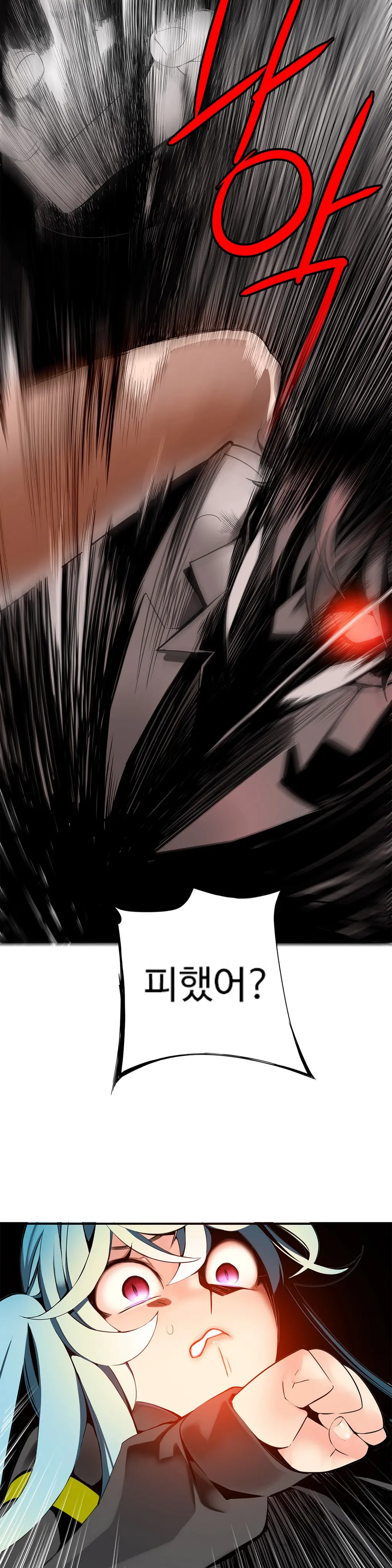 Lilith`s Cord Ch.1-13
