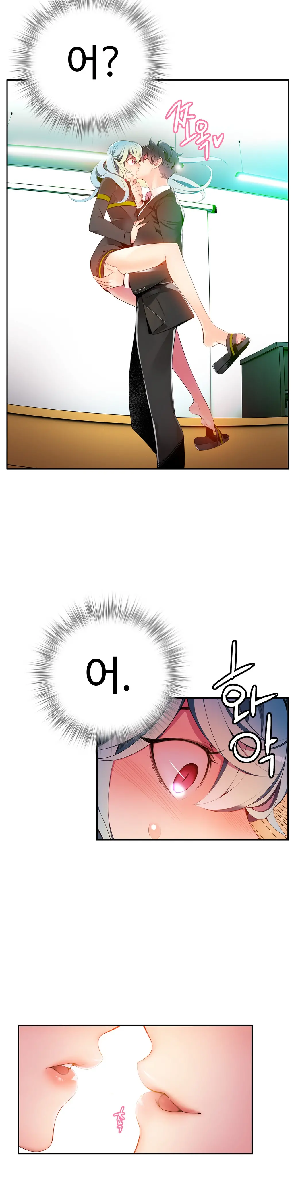 Lilith`s Cord Ch.1-13