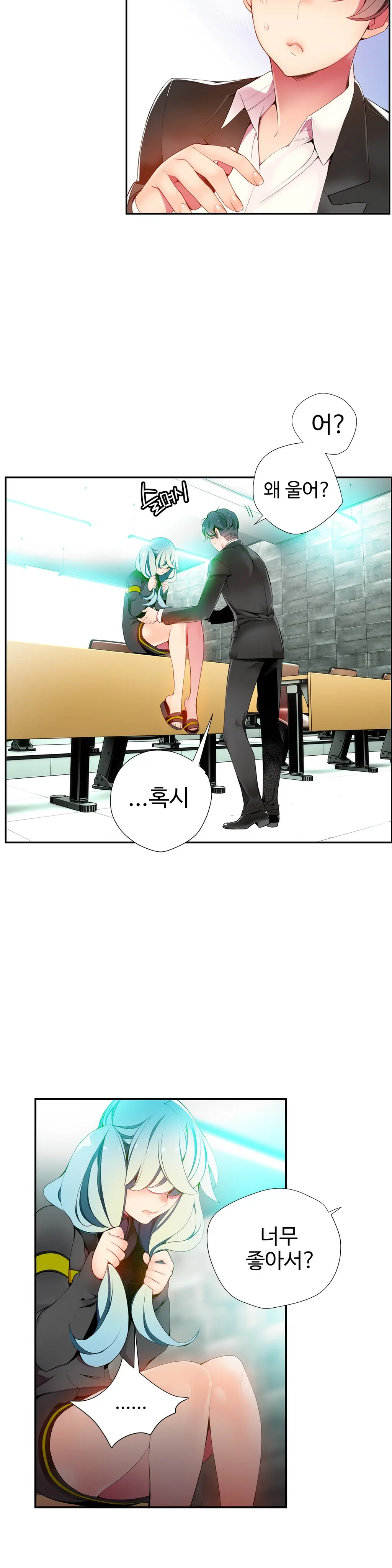 Lilith`s Cord Ch.1-13