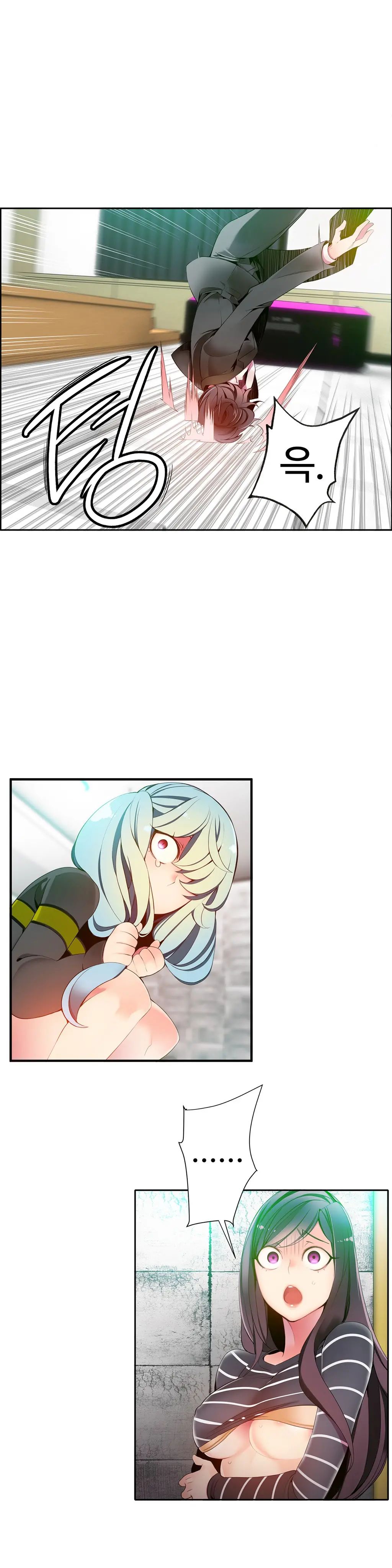 Lilith`s Cord Ch.1-13