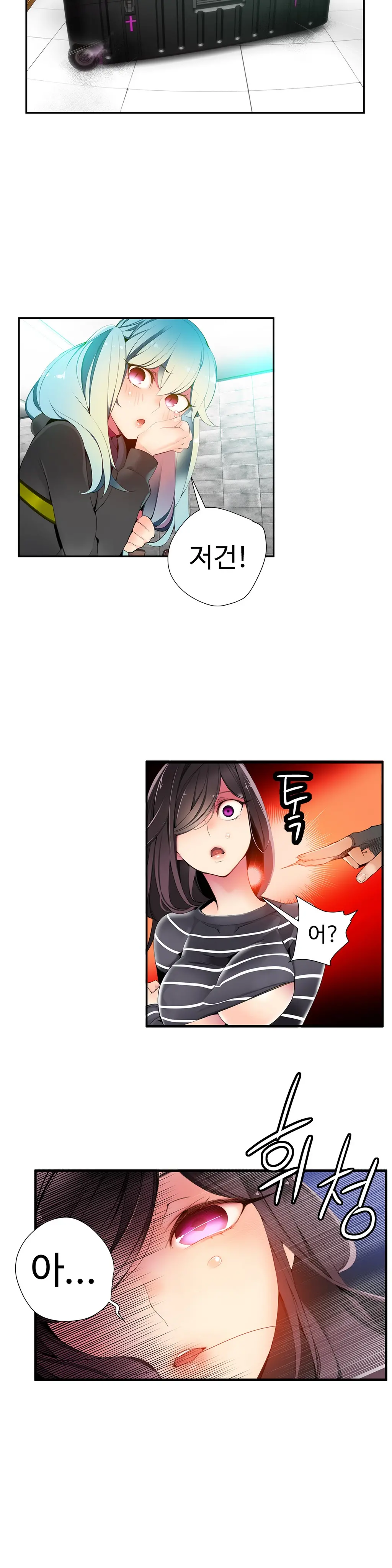 Lilith`s Cord Ch.1-13