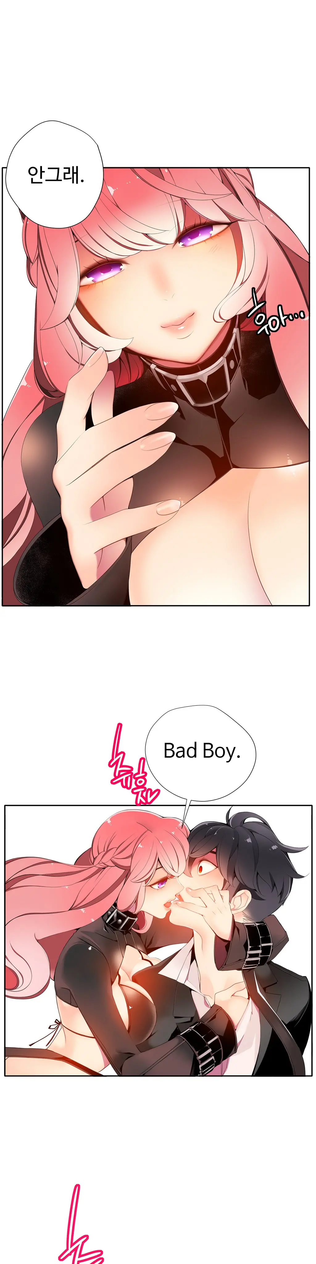 Lilith`s Cord Ch.1-13