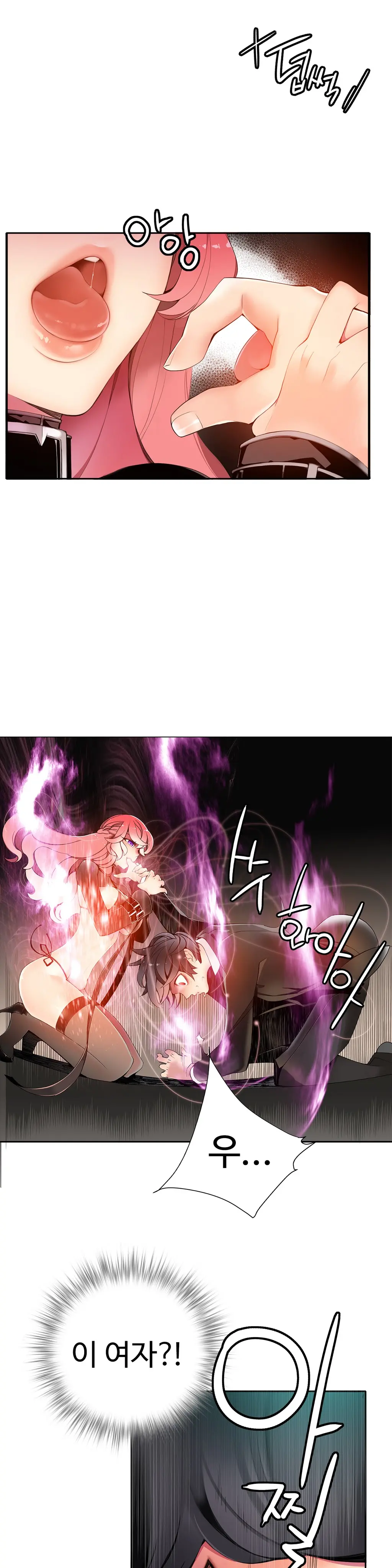 Lilith`s Cord Ch.1-13