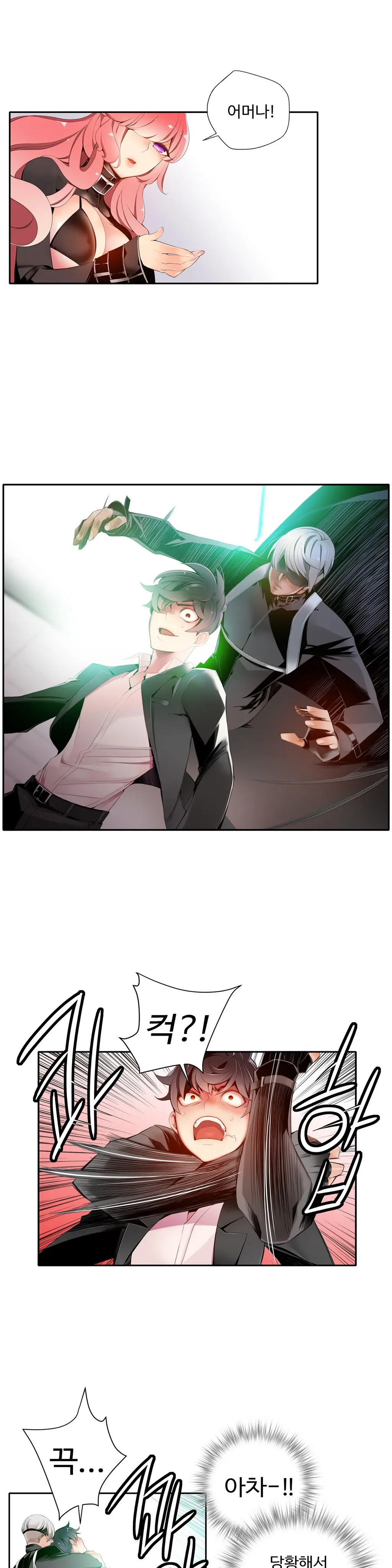 Lilith`s Cord Ch.1-13