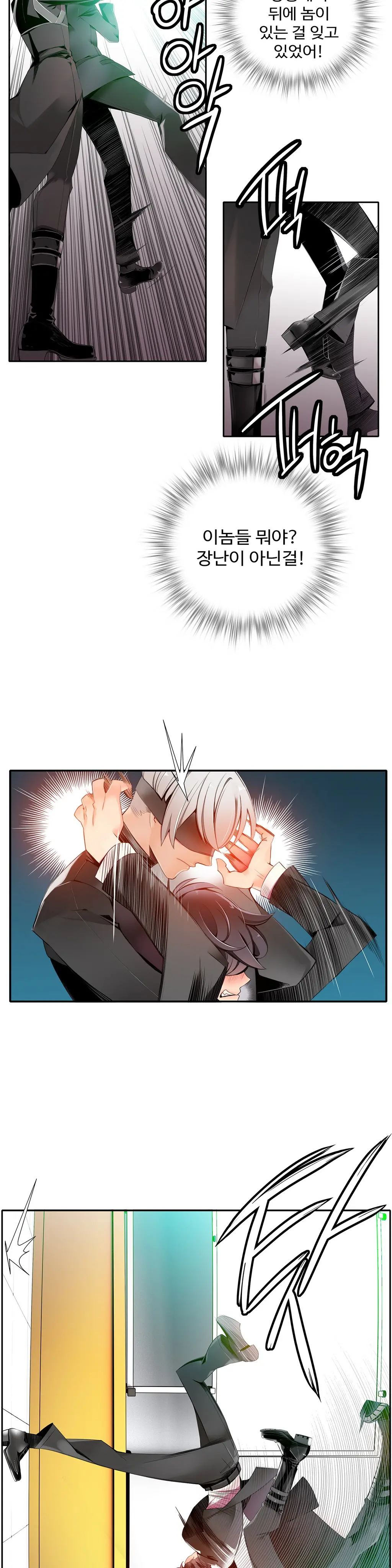 Lilith`s Cord Ch.1-13