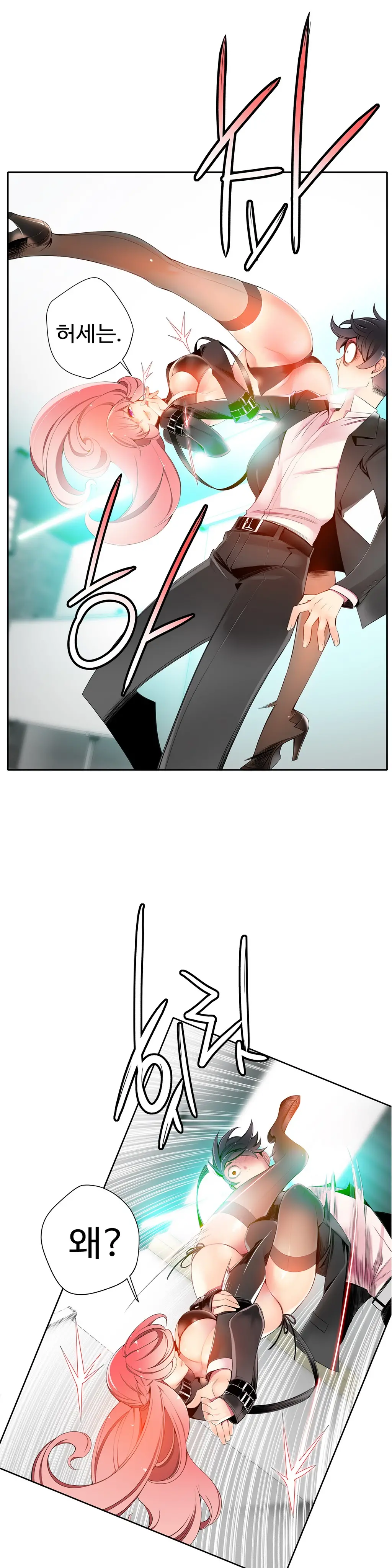 Lilith`s Cord Ch.1-13