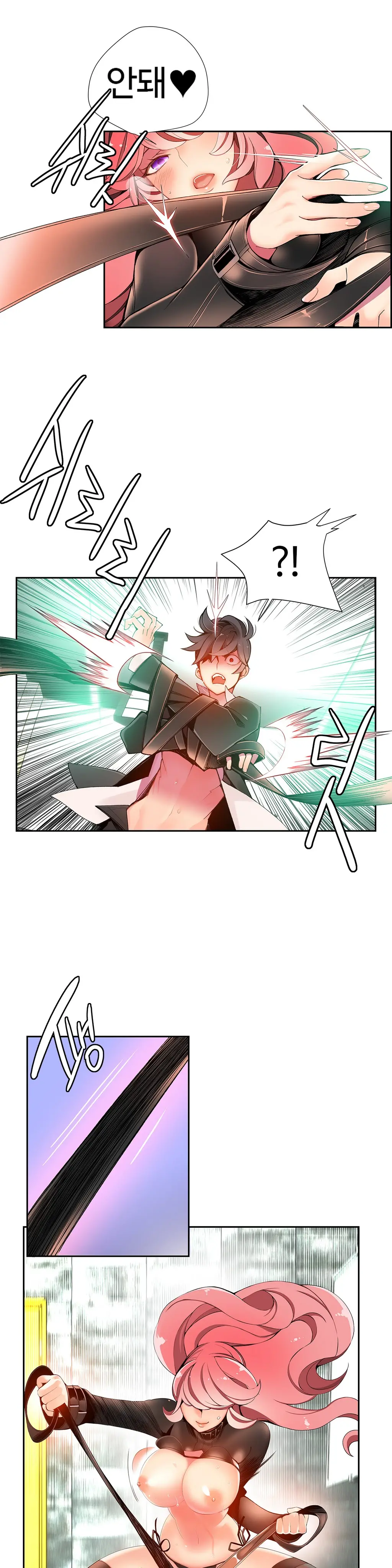 Lilith`s Cord Ch.1-13