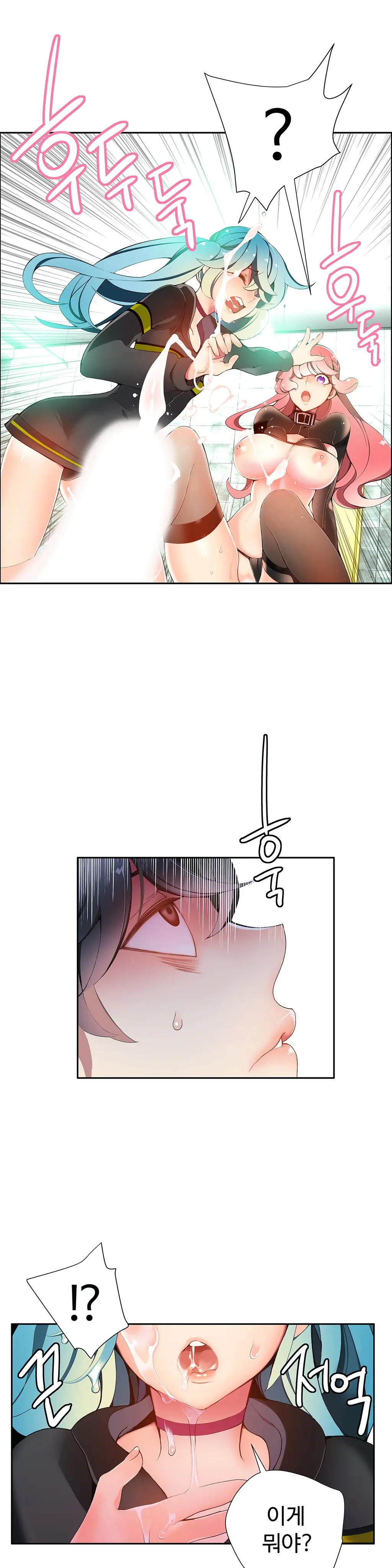 Lilith`s Cord Ch.1-13